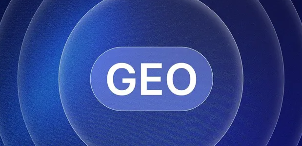 海港区生成式引擎优化赛道升温，盘点 GEO 行业发展态势