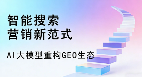 海港区全域优化生态，构建品牌全网协同、区域深耕的流量增长体系