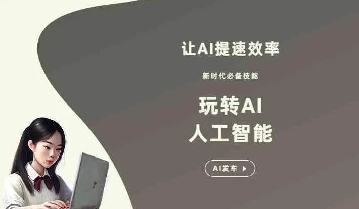 海港区GEO优化完整科普：原理、价值与核心适配场景